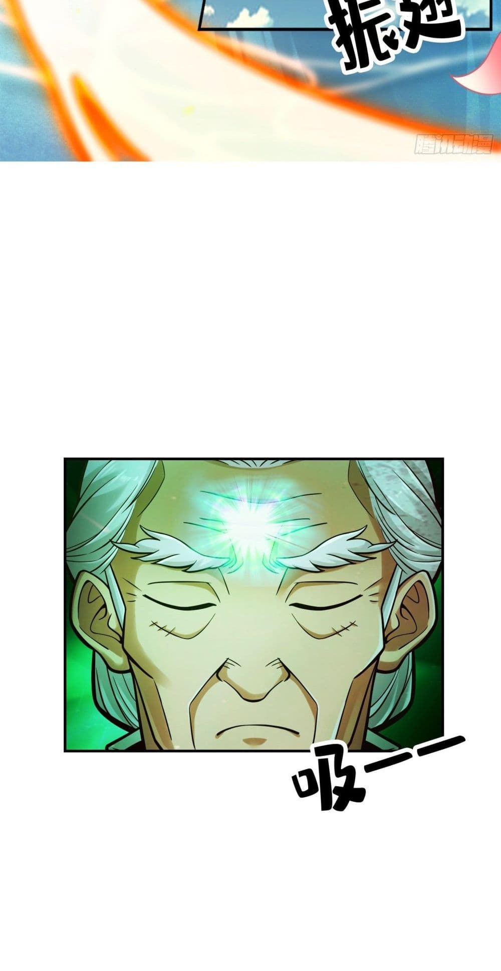 King of God page 8