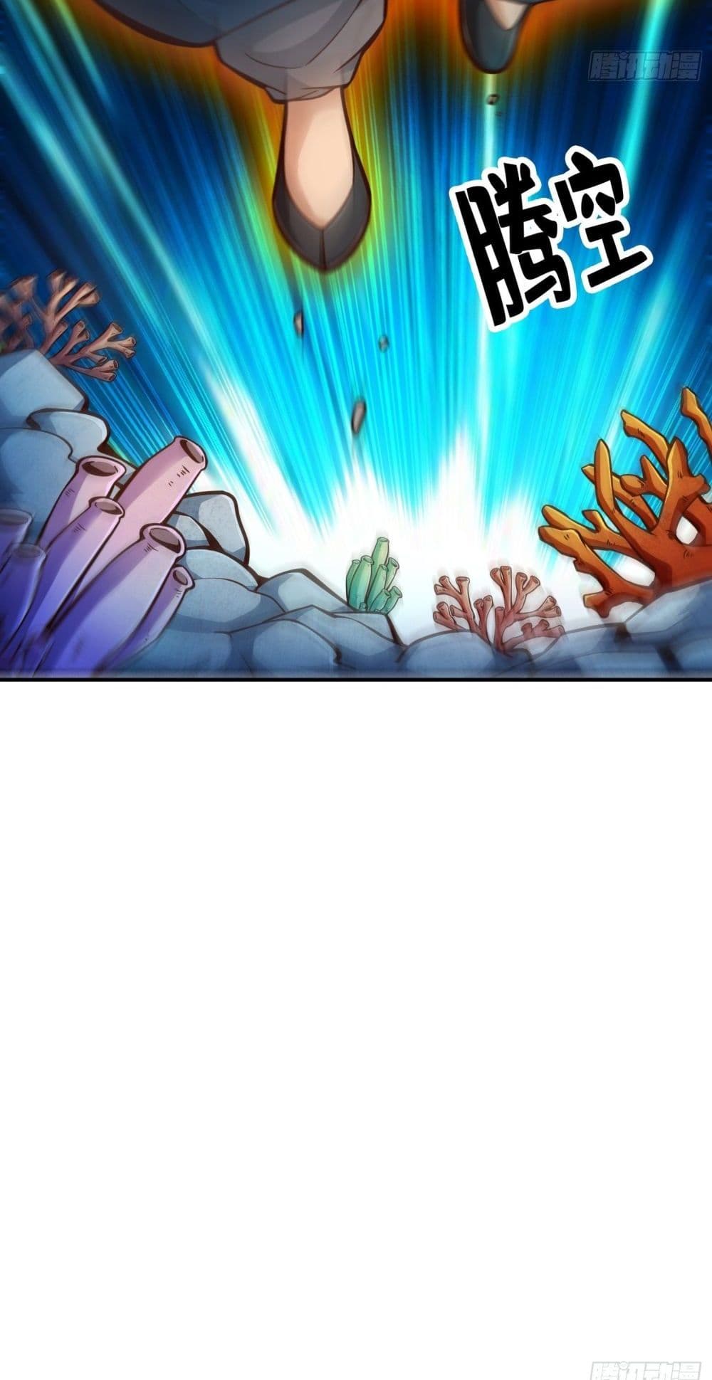 King of God page 10