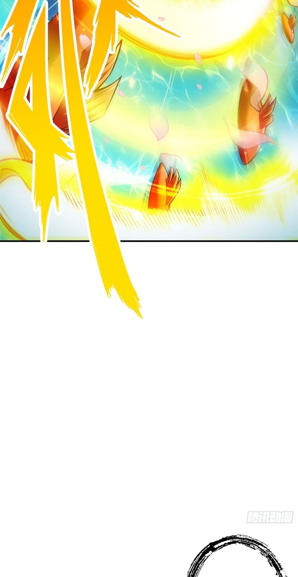 King of God page 12