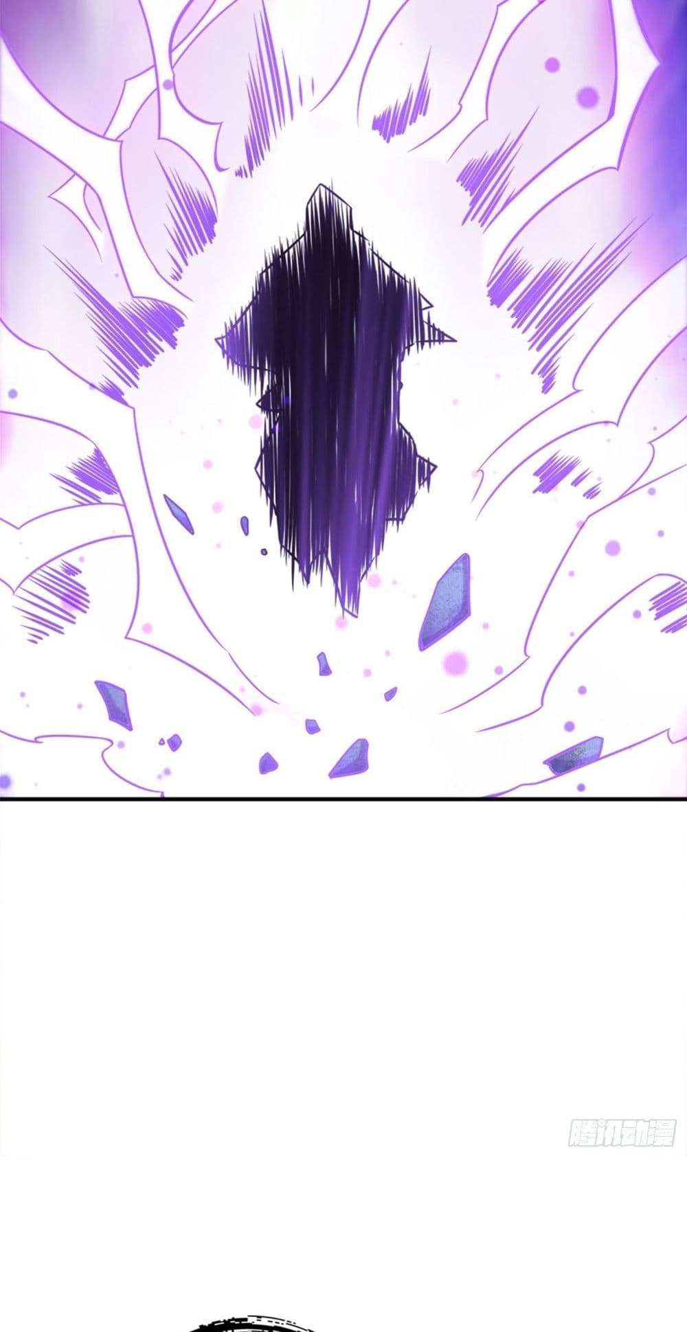 King of God page 23