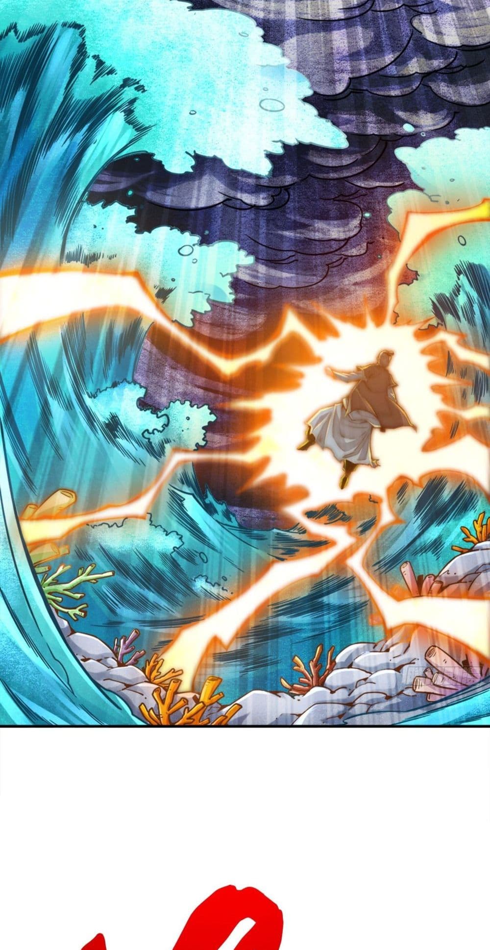 King of God page 31