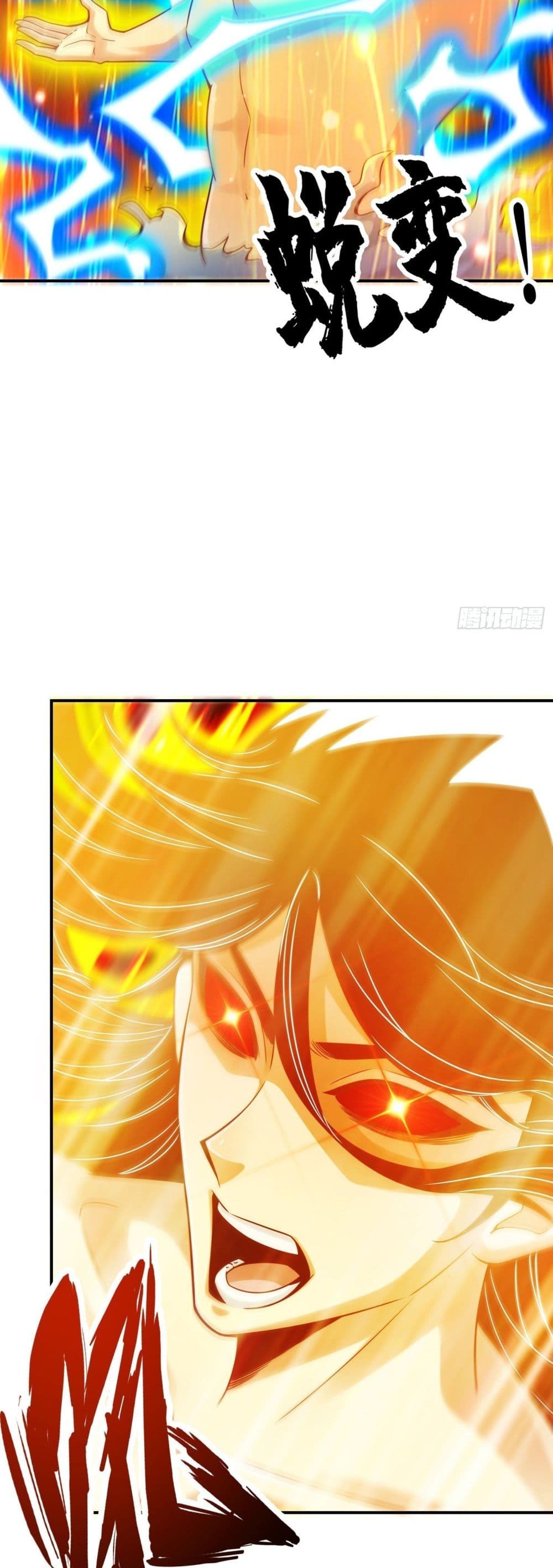 King of God page 3