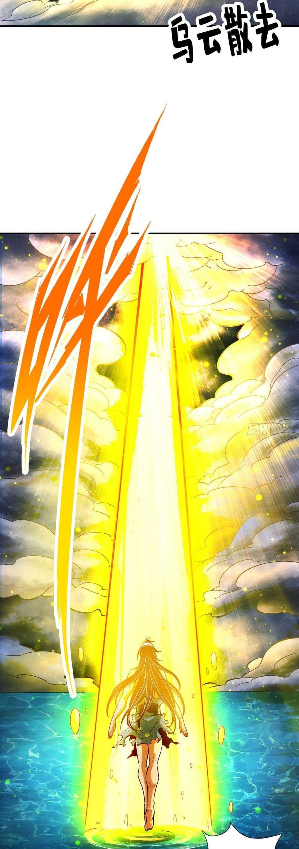 King of God page 5