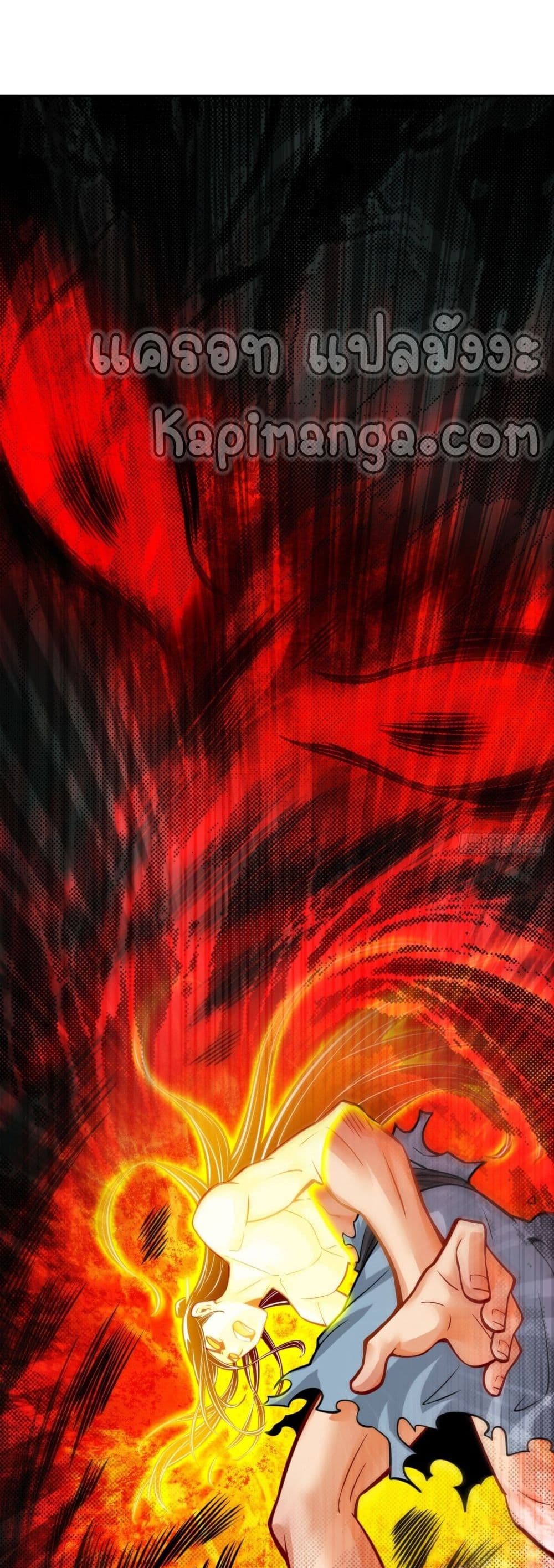 King of God page 16