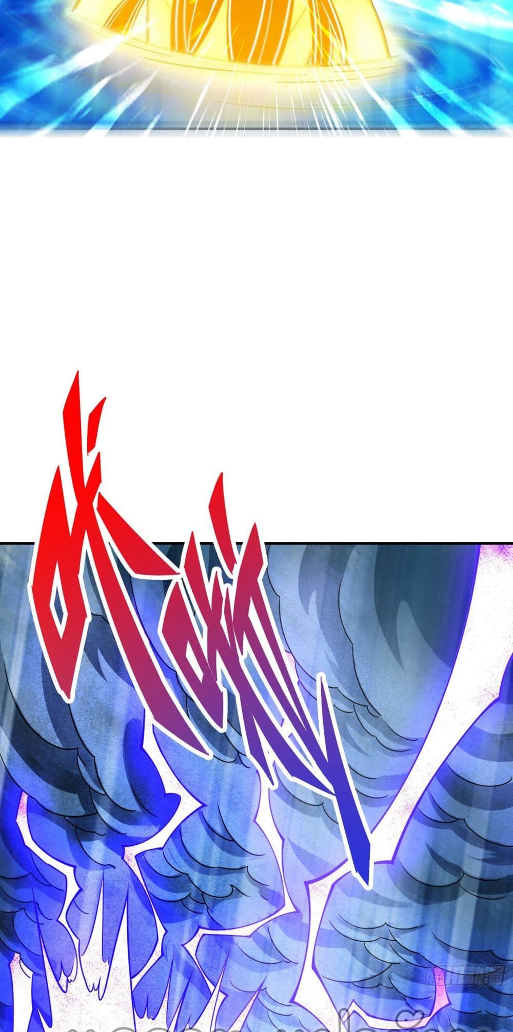 King of God page 16