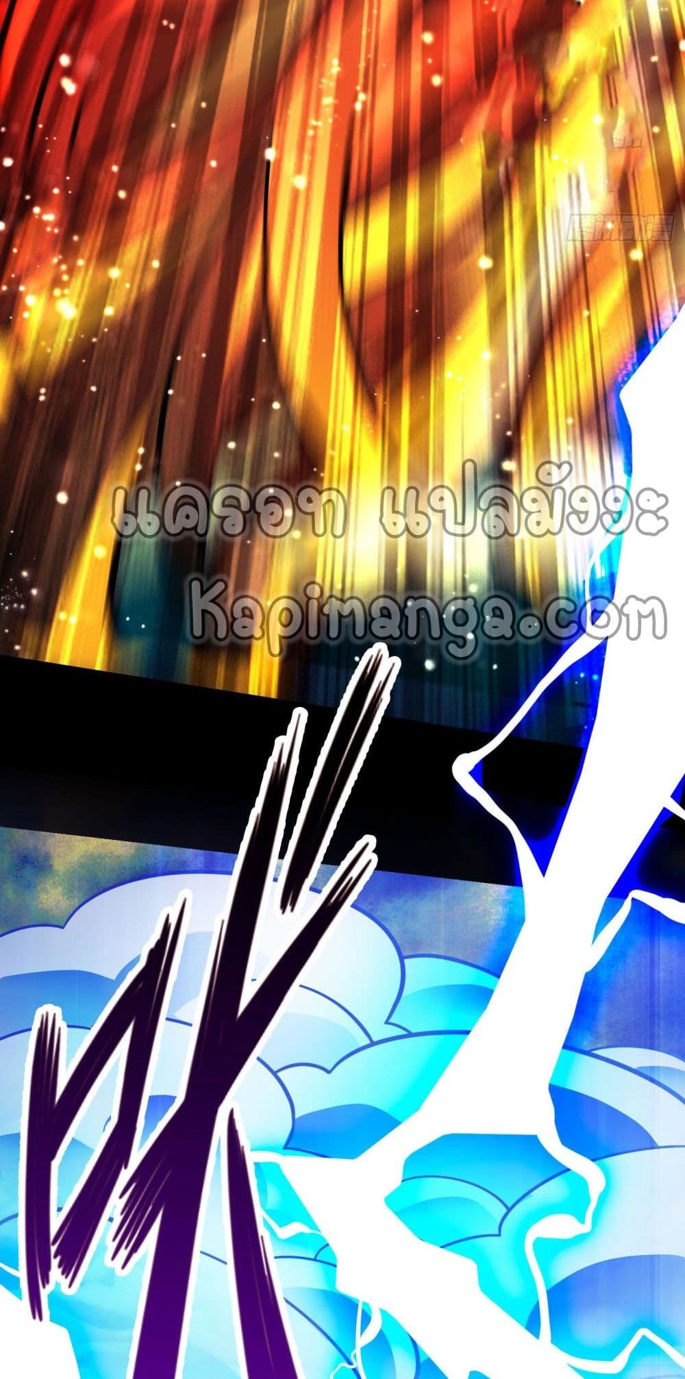 King of God page 27