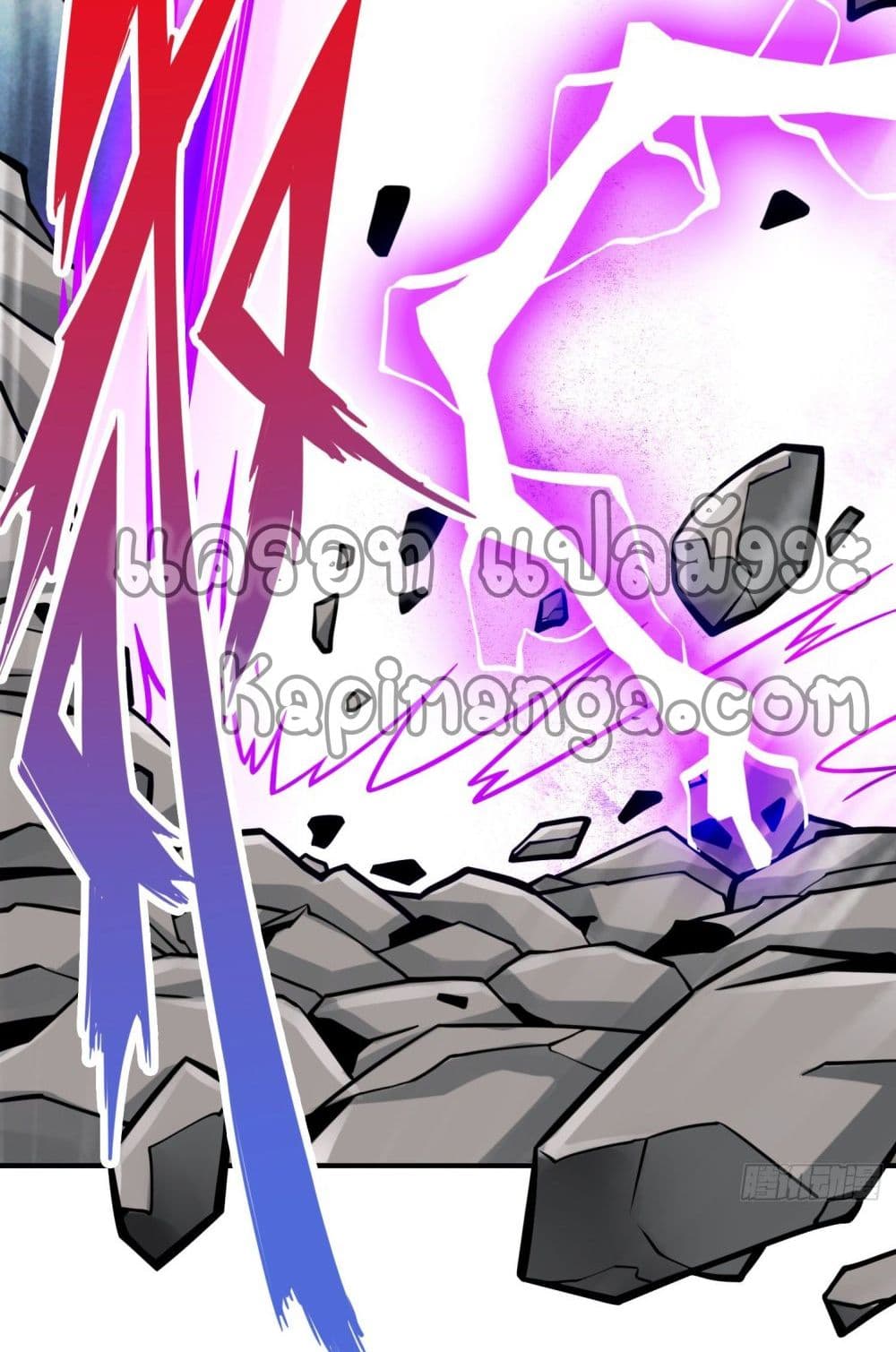 King of God page 18
