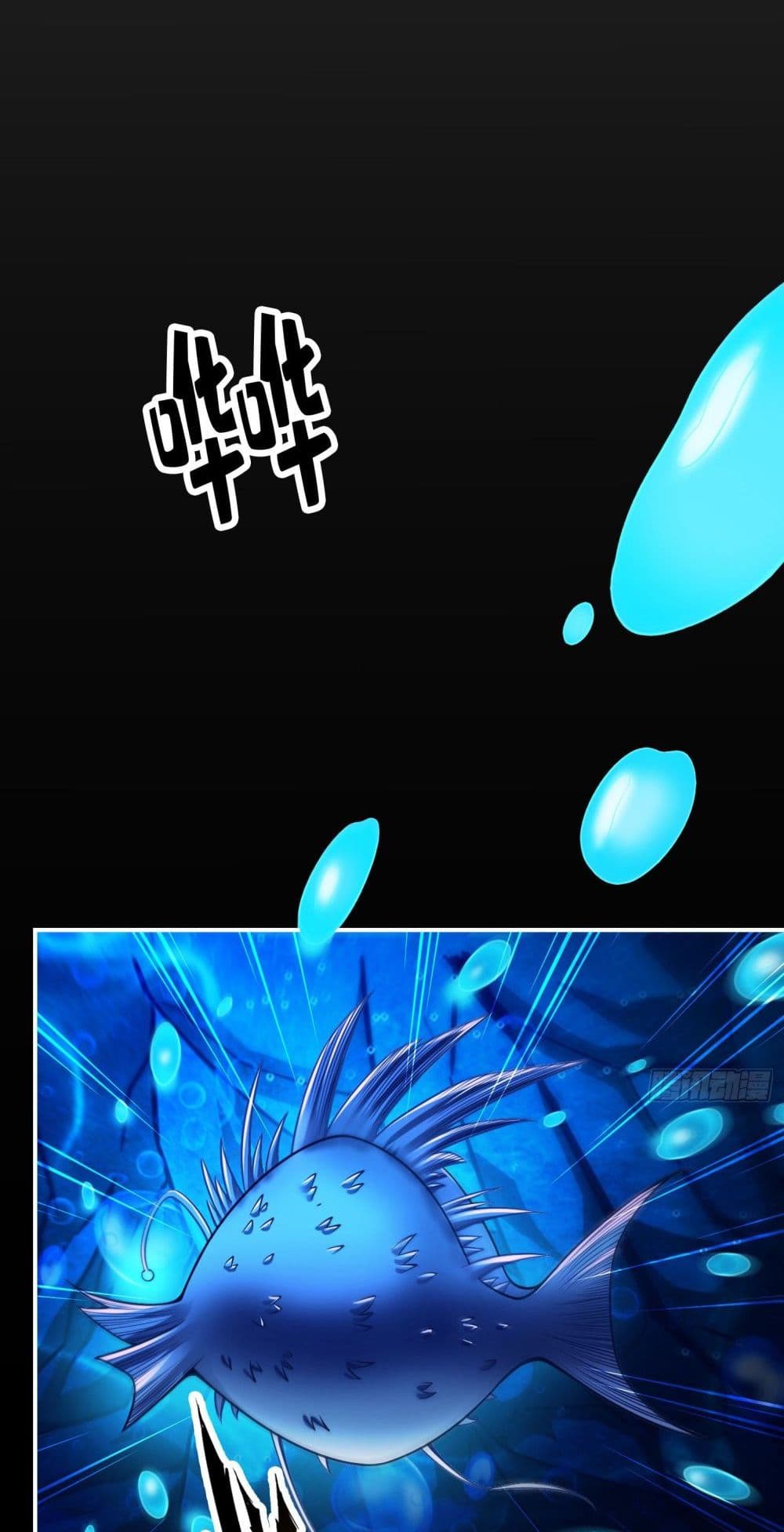 King of God page 12