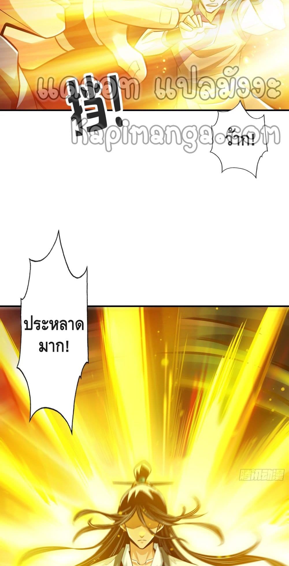 King of God page 28