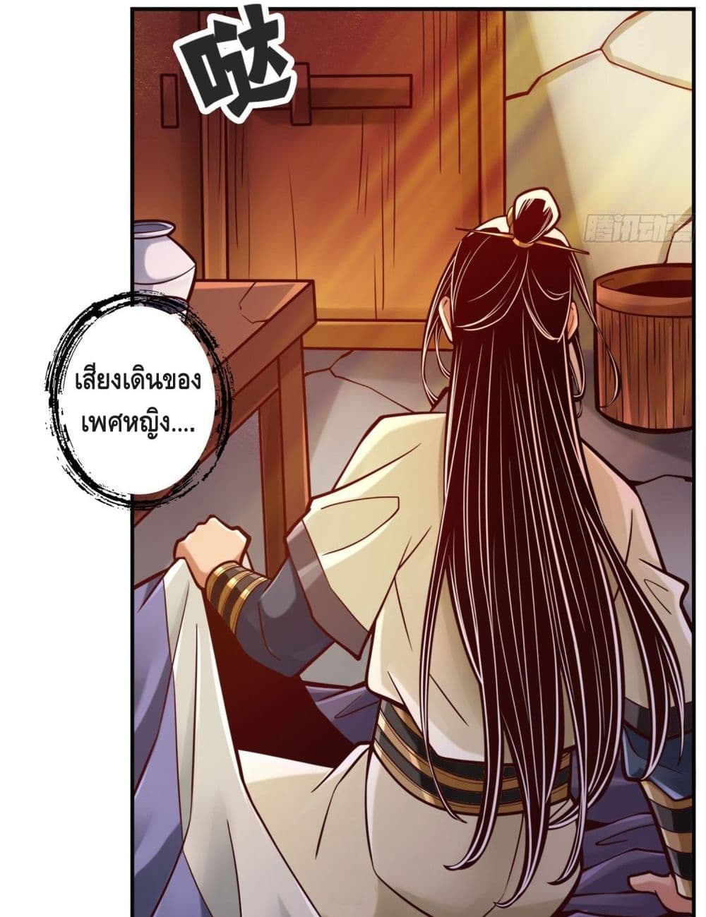 King of God page 6