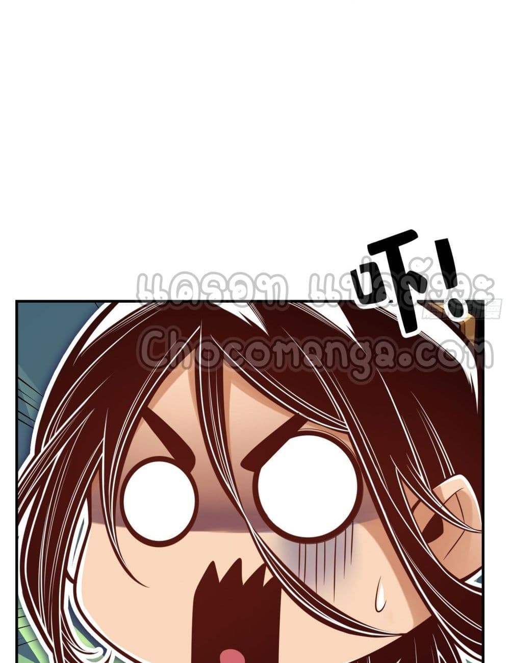 King of God page 11