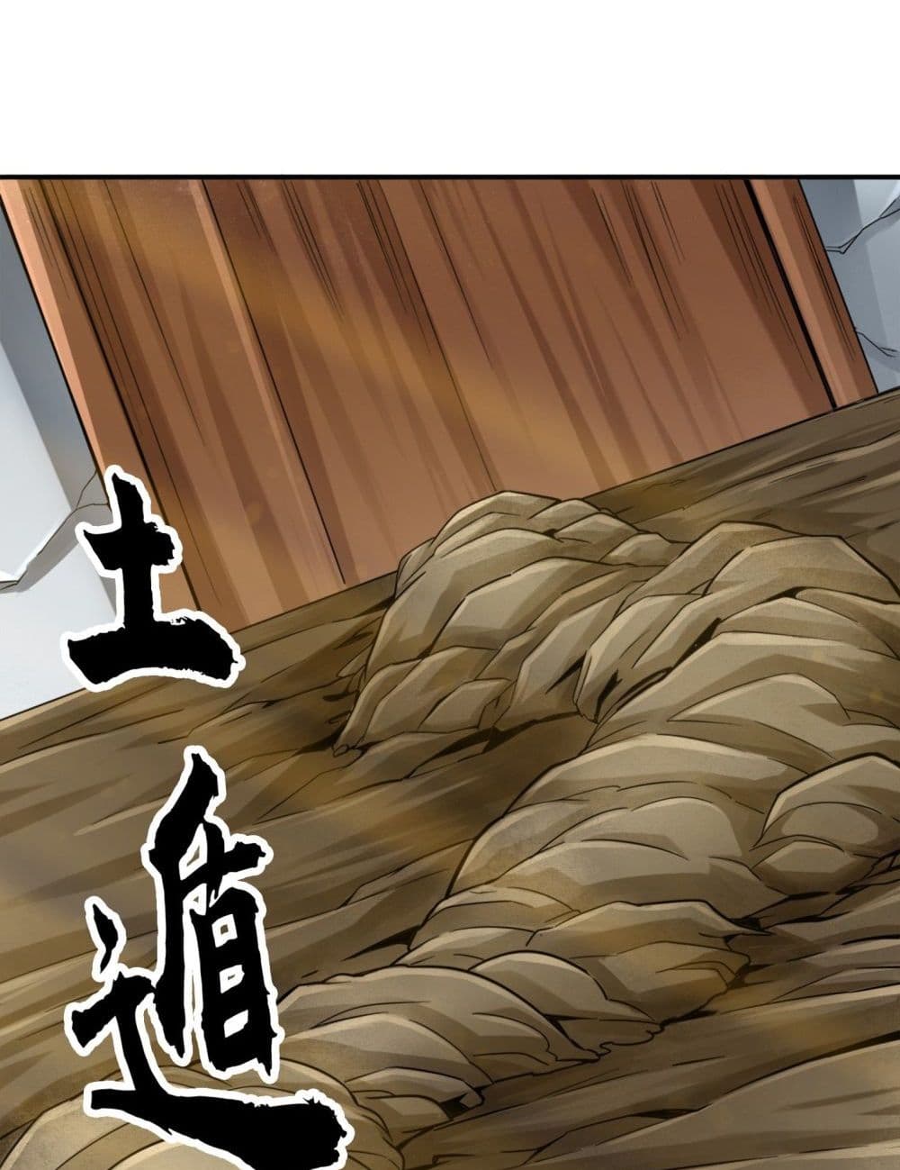 King of God page 34