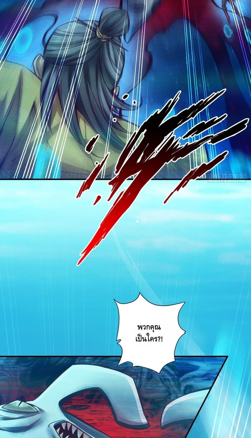 King of God page 37