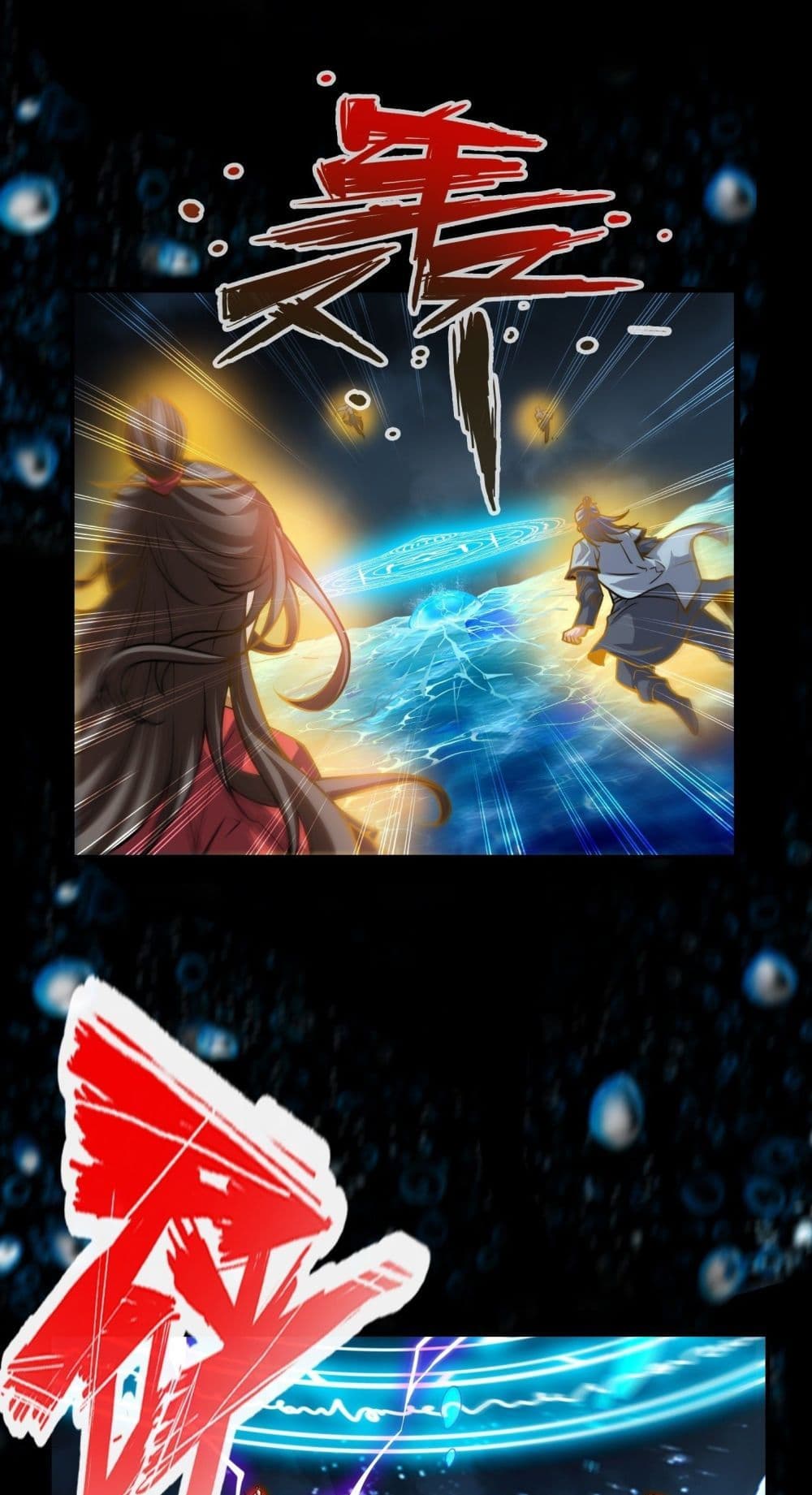 King of God page 2