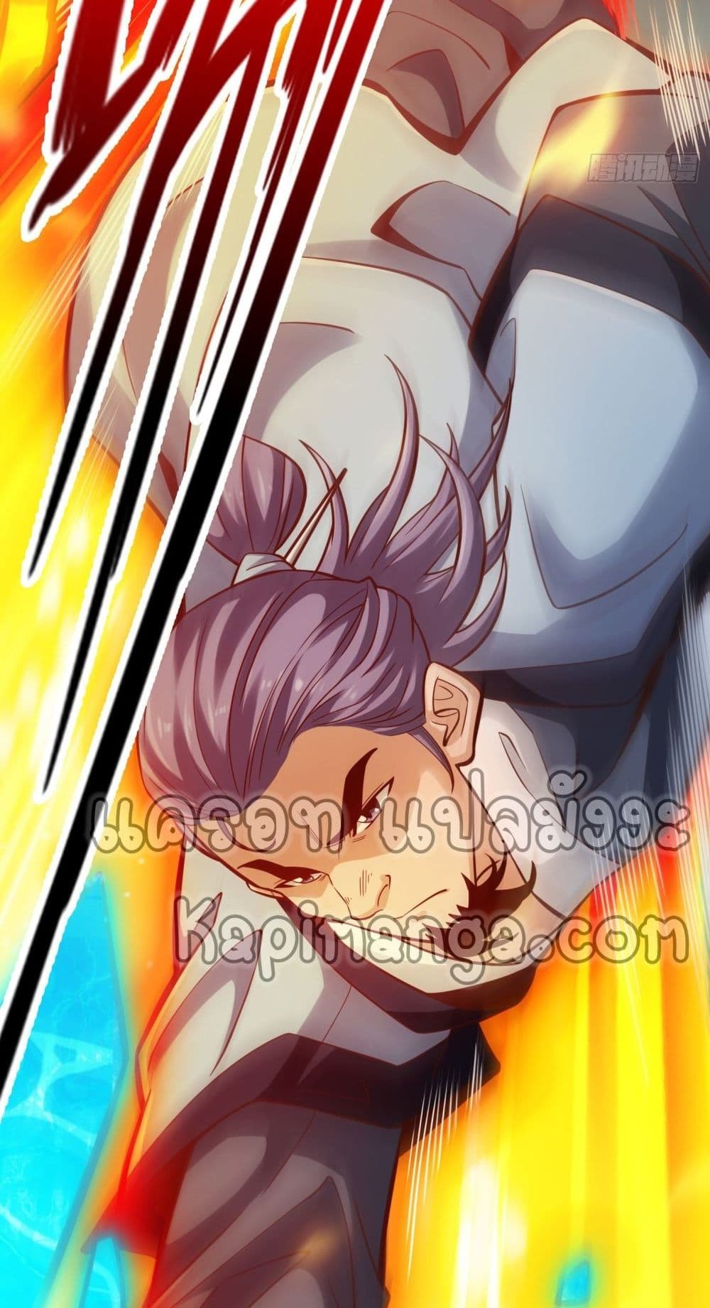 King of God page 17