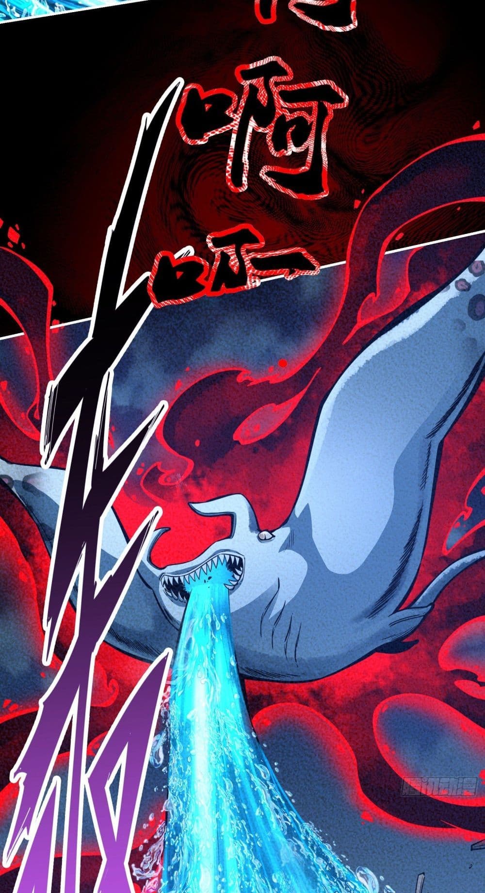King of God page 28