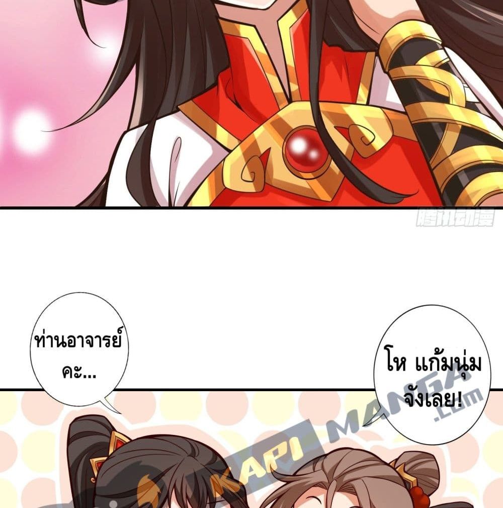 King of God page 13