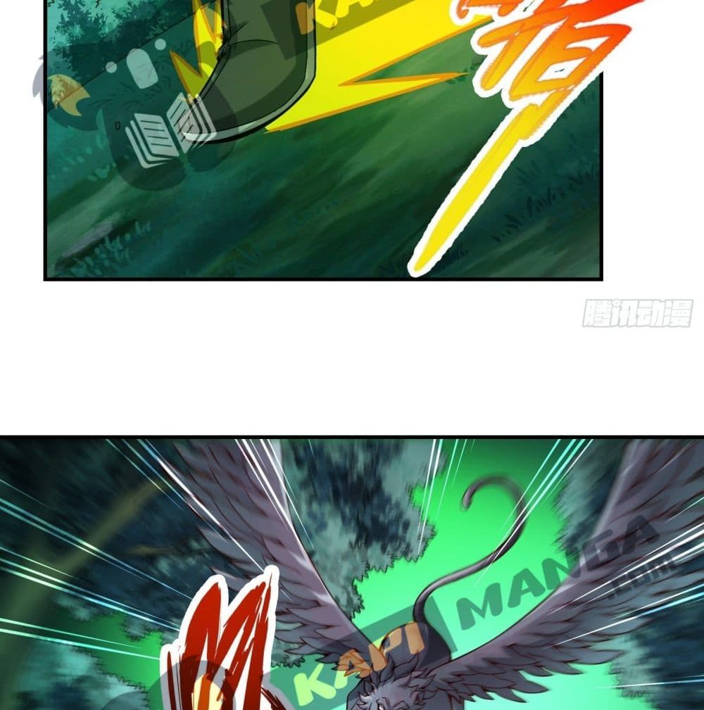 King of God page 45