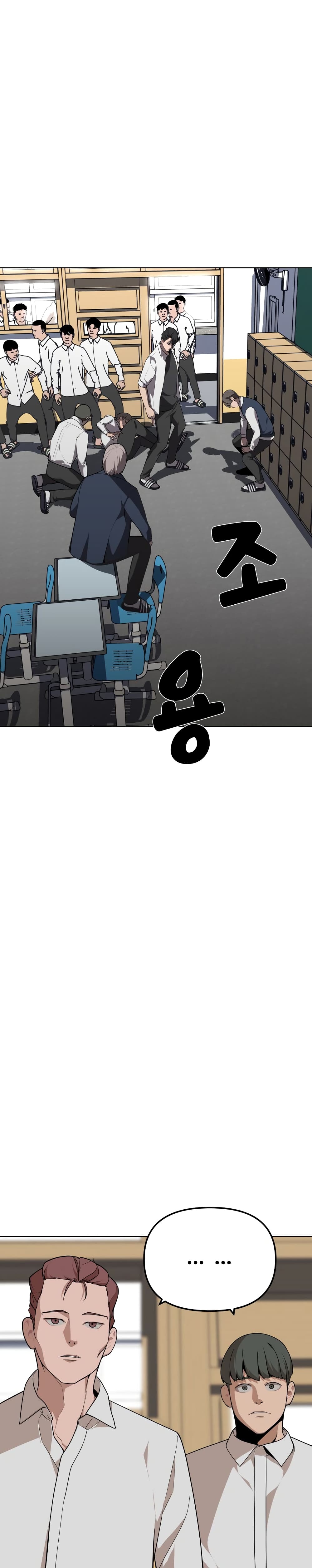 King of Piling page 4