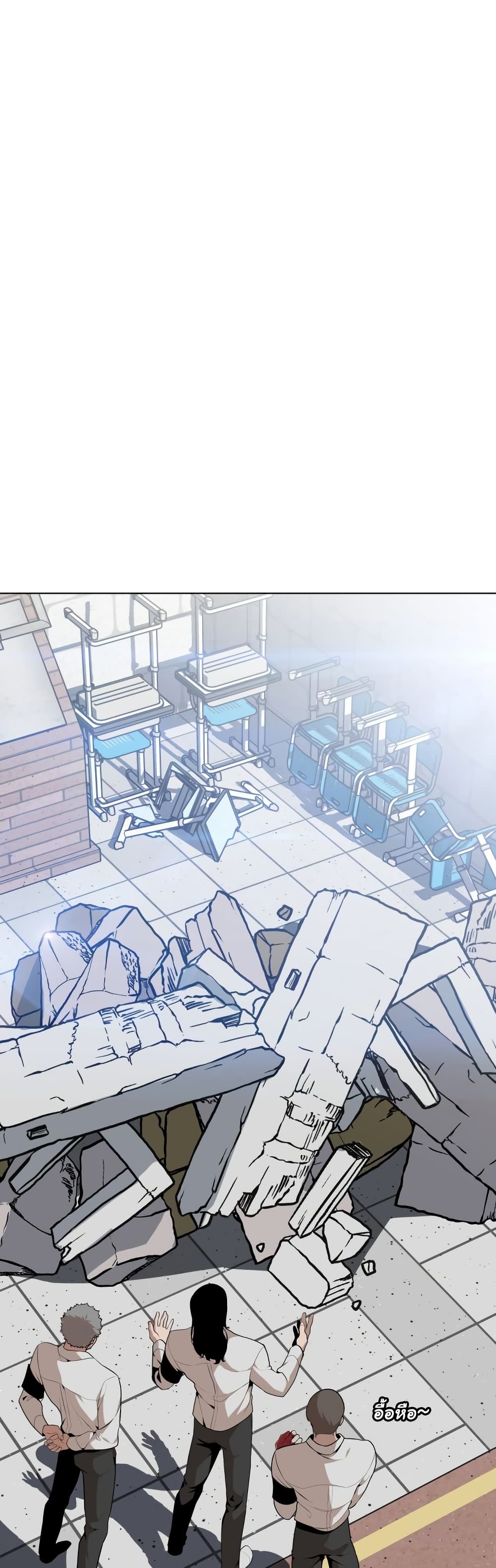 King of Piling page 3