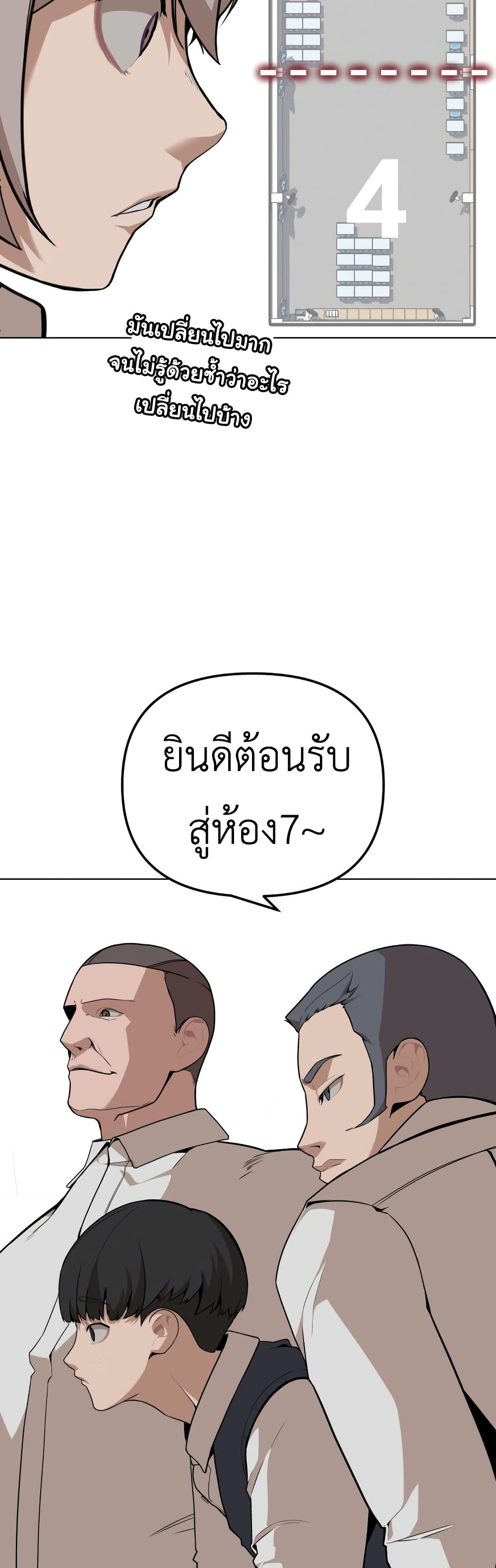 King of Piling page 12