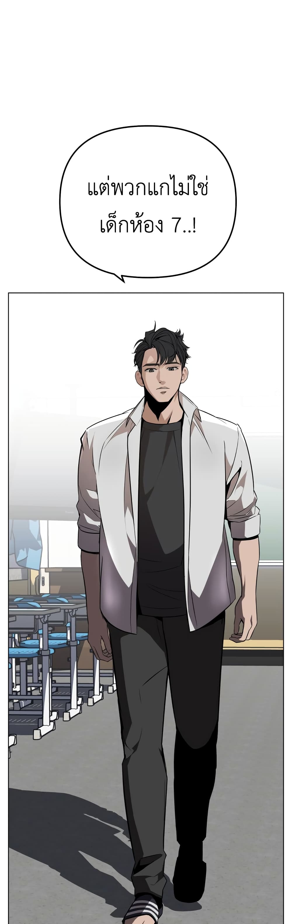 King of Piling page 15