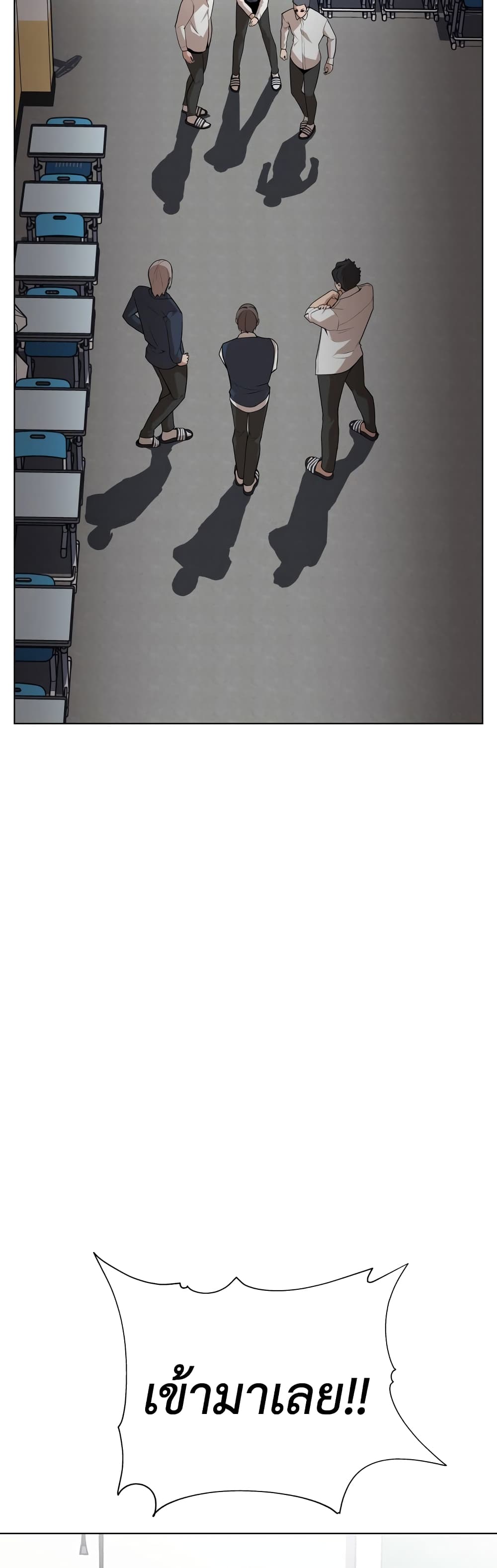 King of Piling page 52