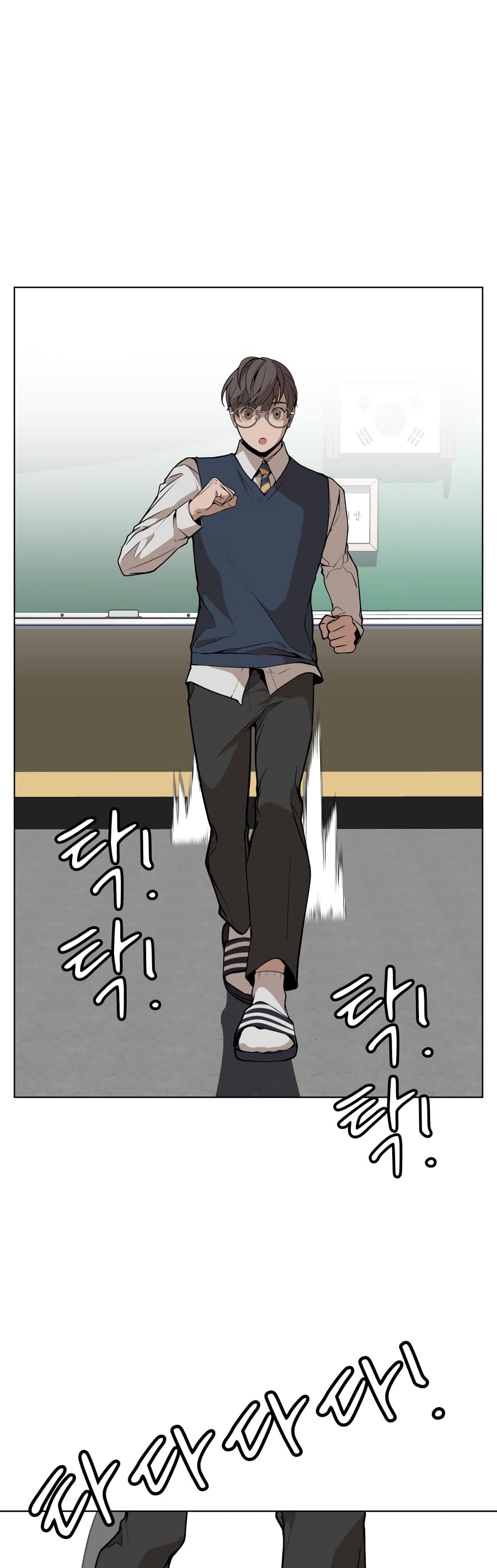 King of Piling page 54