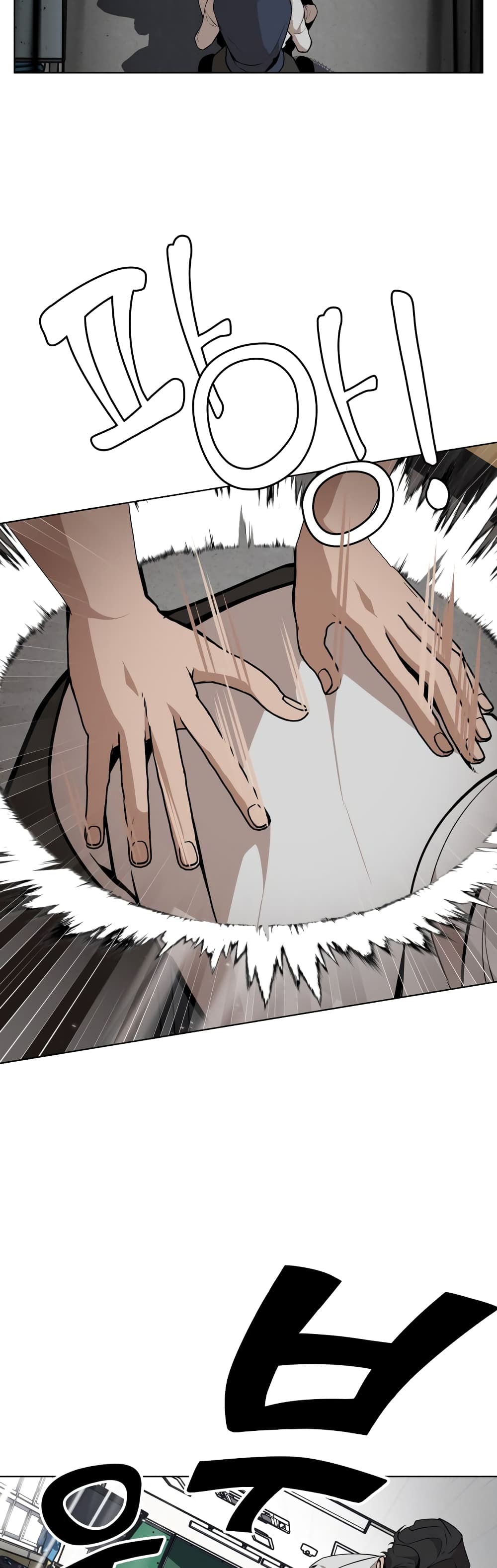 King of Piling page 62