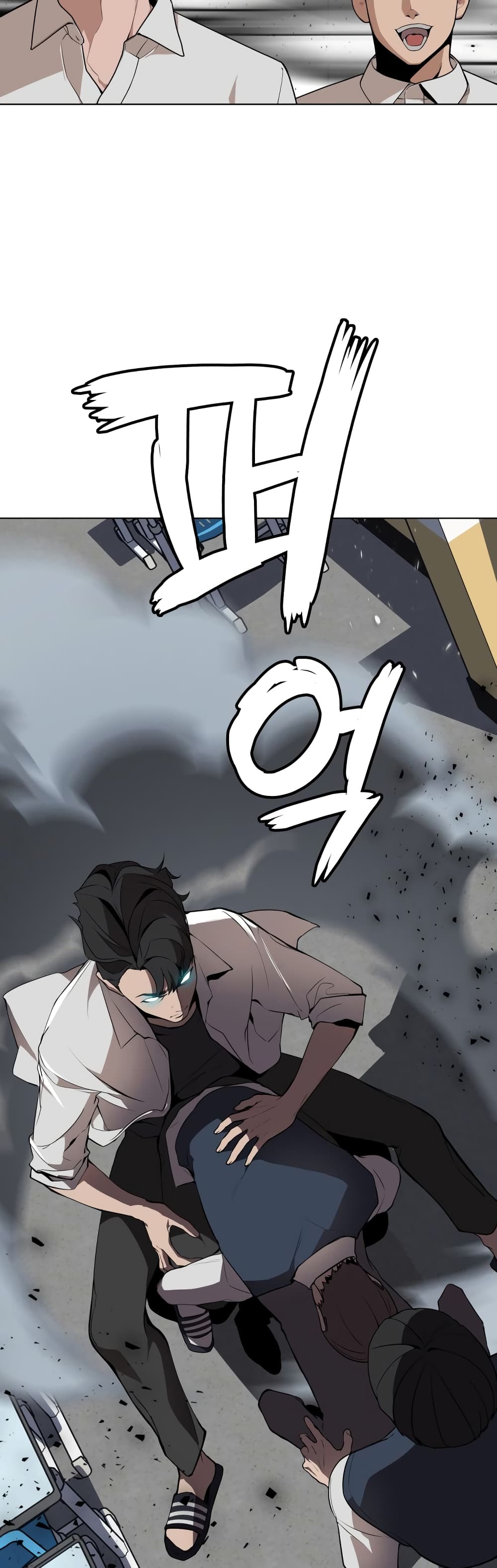 King of Piling page 64
