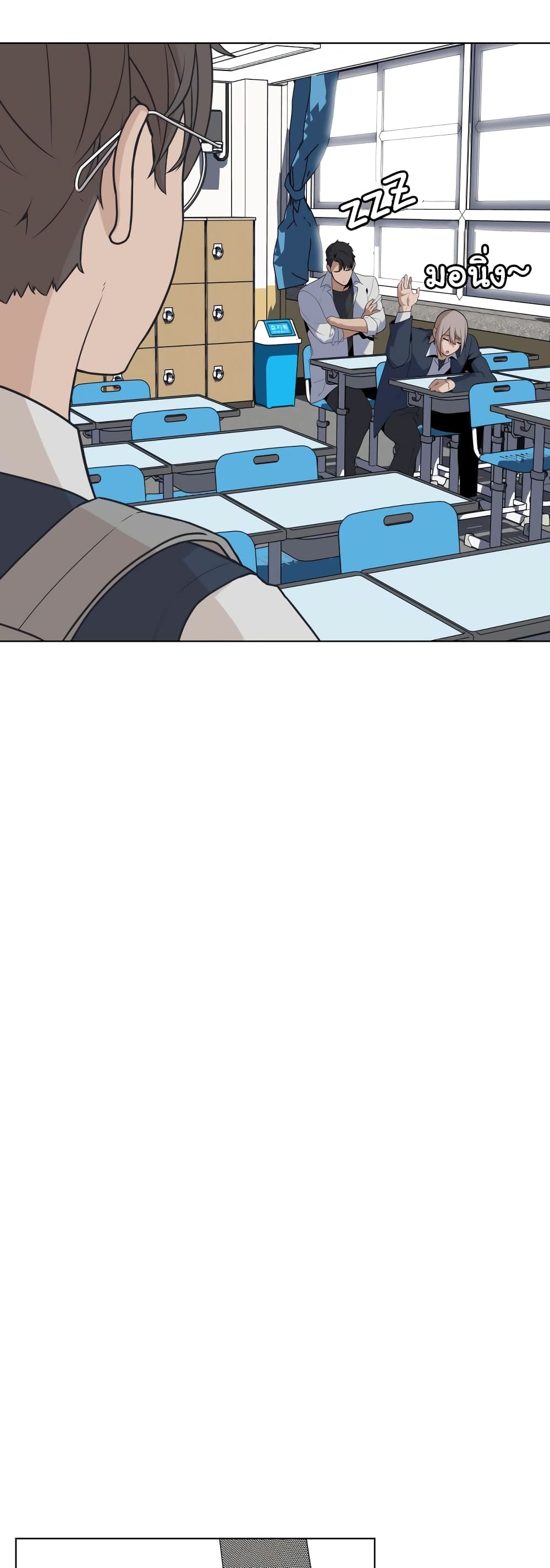 King of Piling page 34