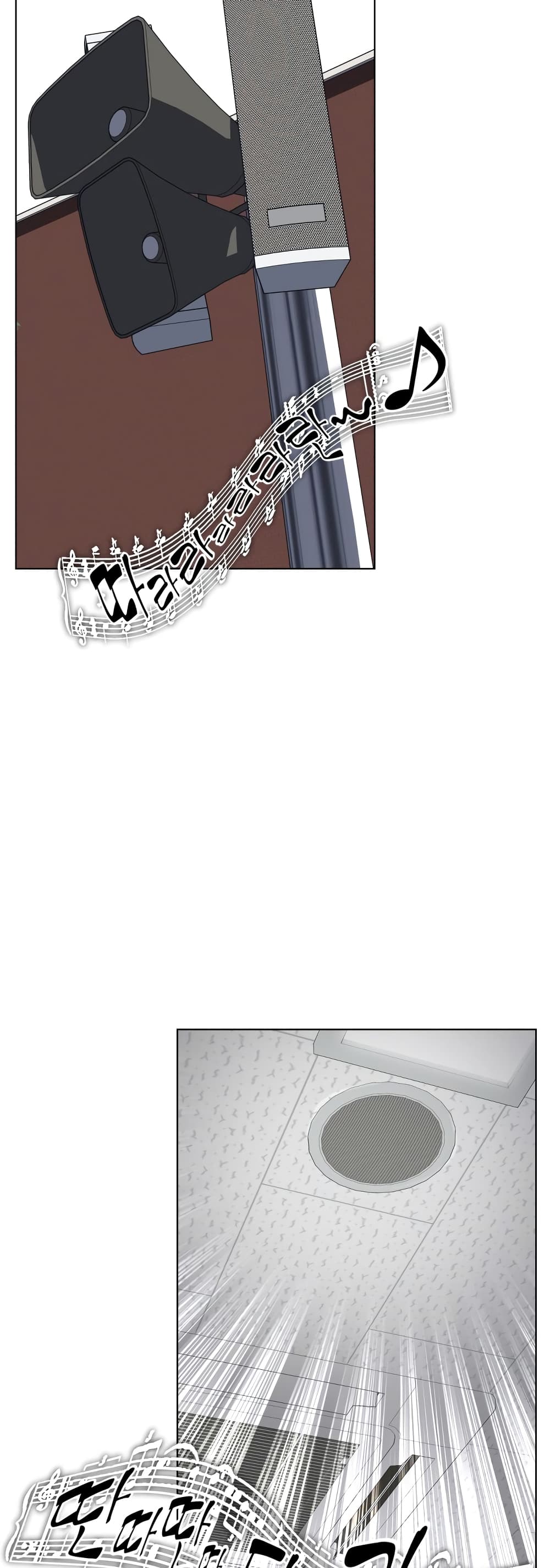 King of Piling page 35