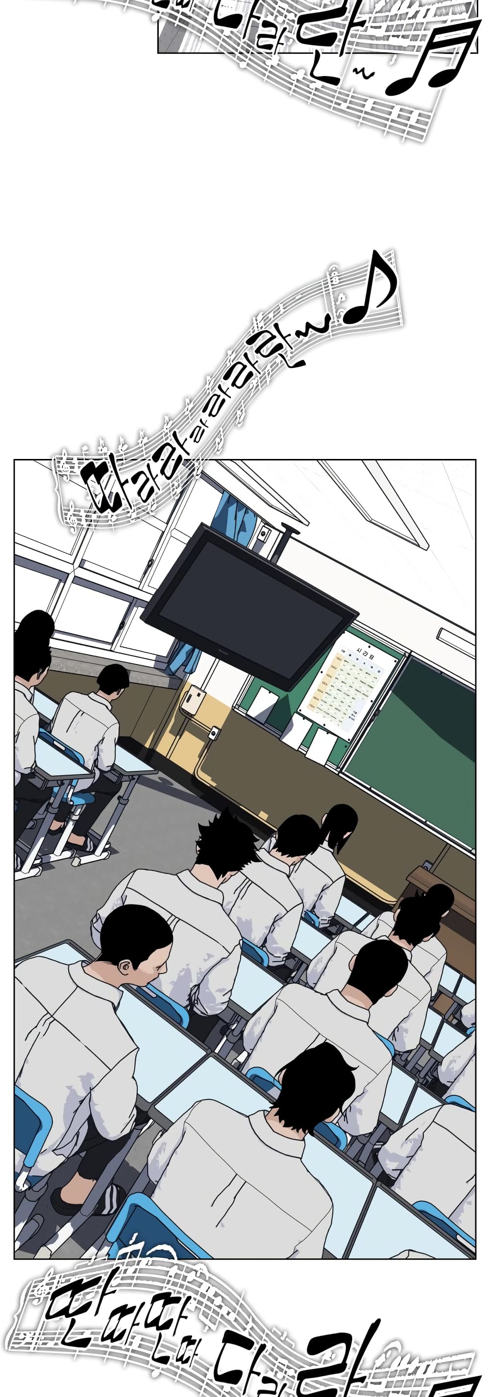 King of Piling page 36