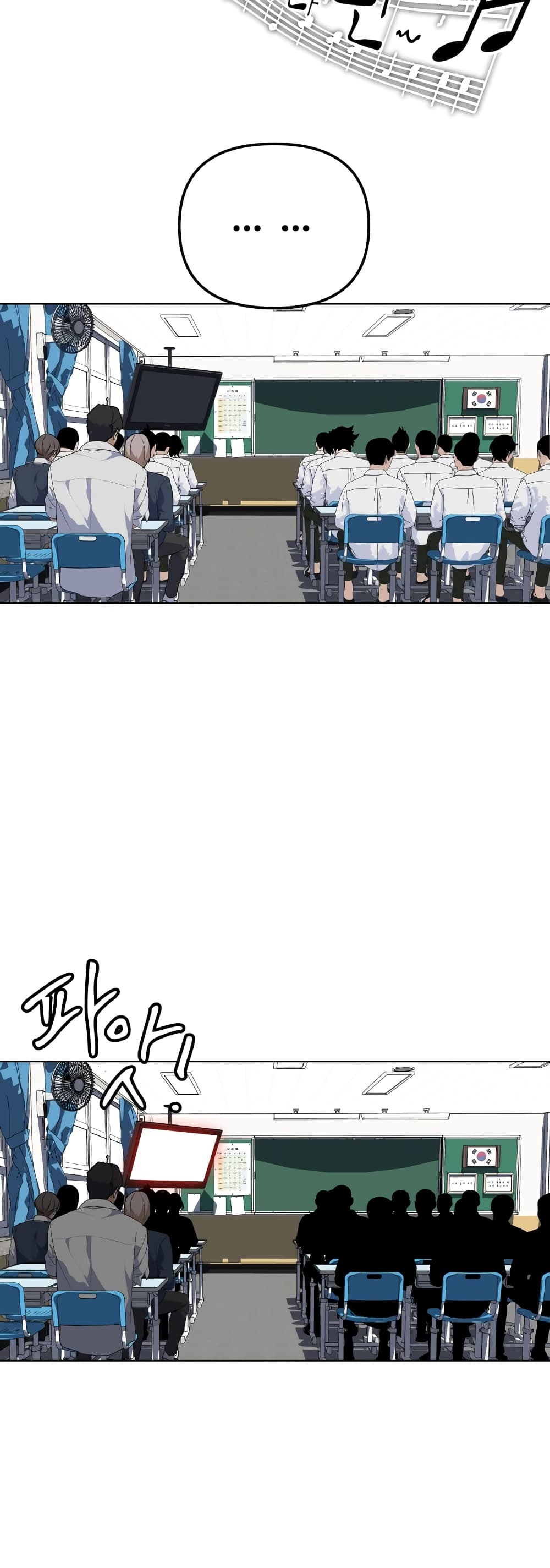 King of Piling page 37