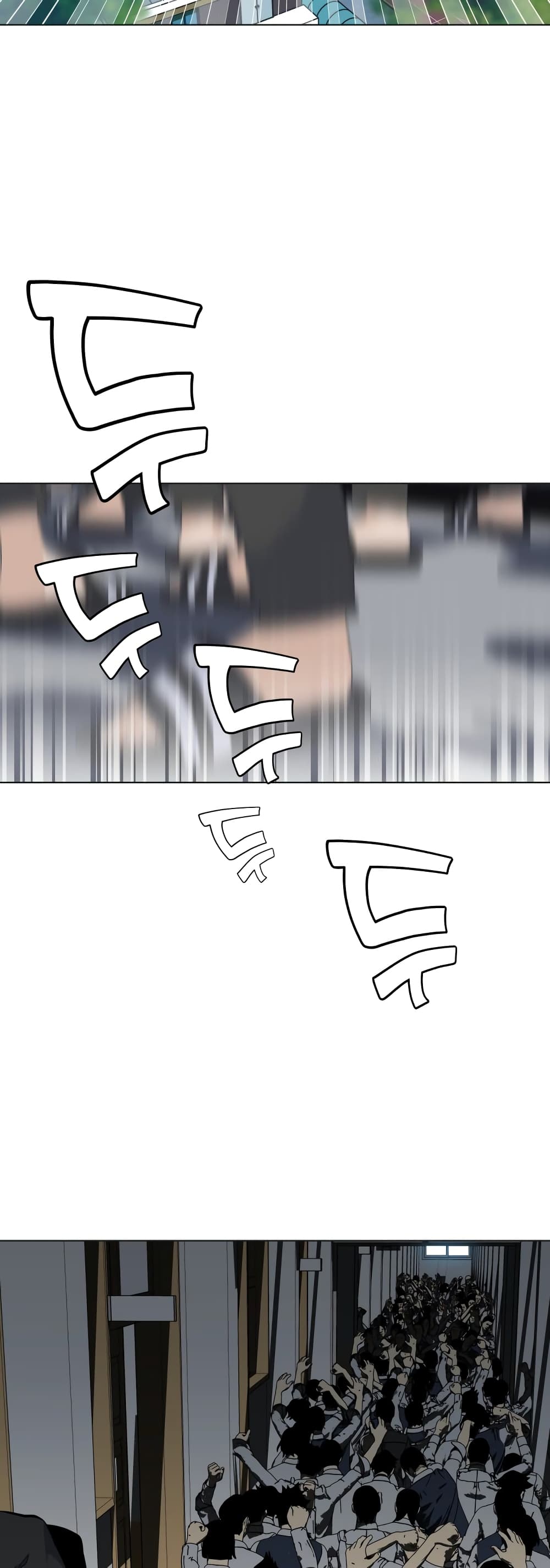 King of Piling page 56