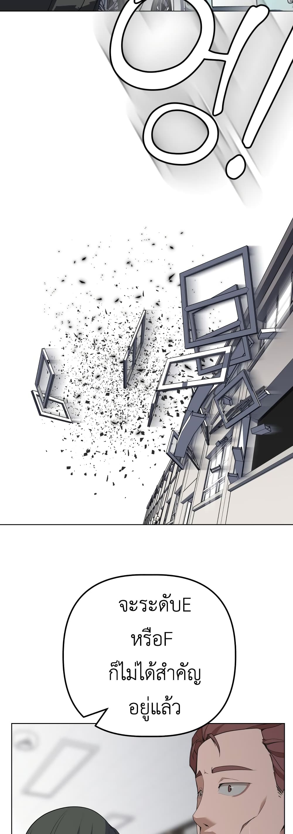 King of Piling page 66