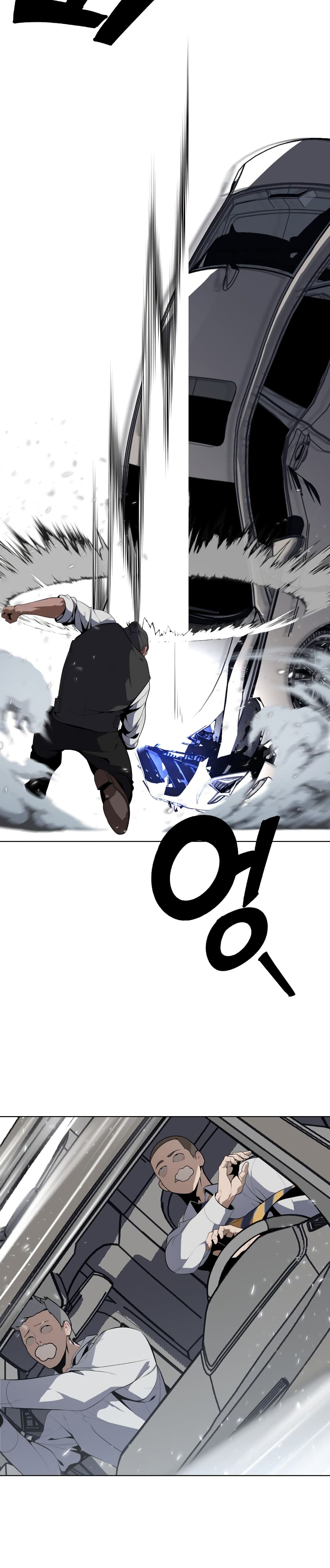 King of Piling page 11