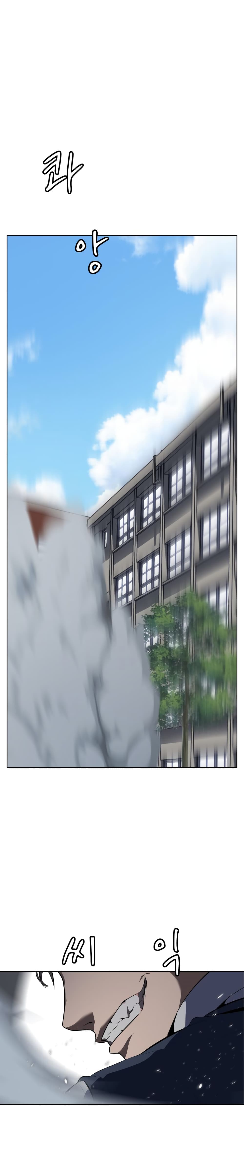 King of Piling page 22