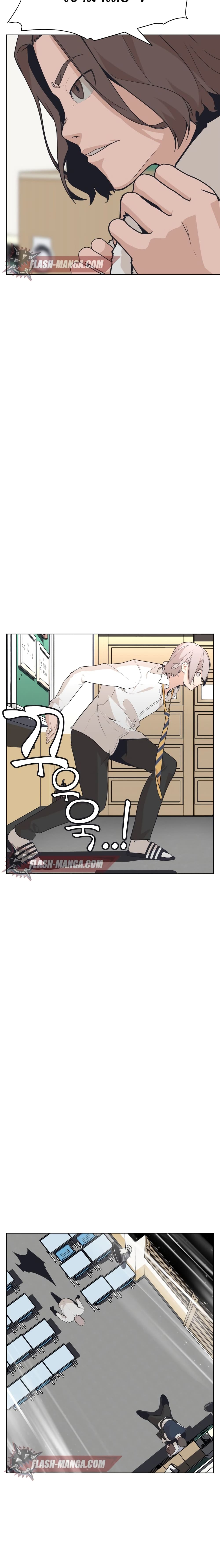 King of Piling page 11