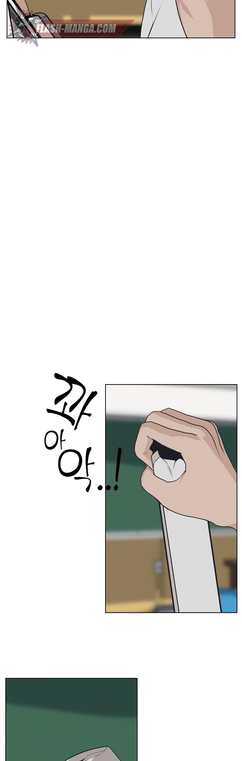 King of Piling page 12
