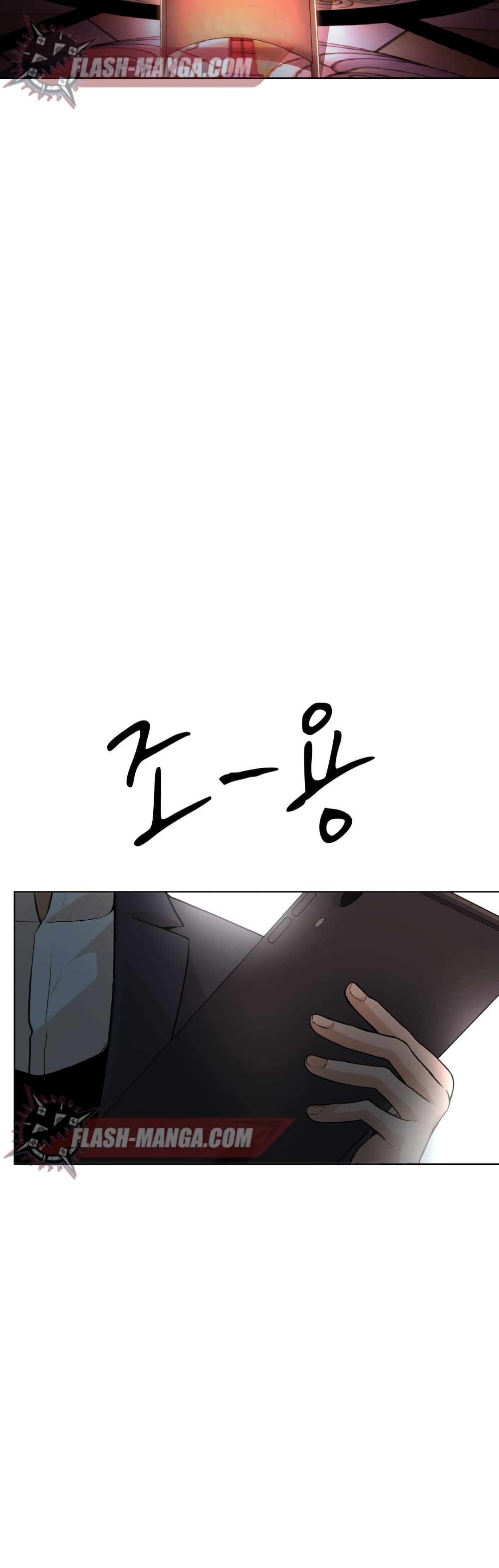 King of Piling page 52