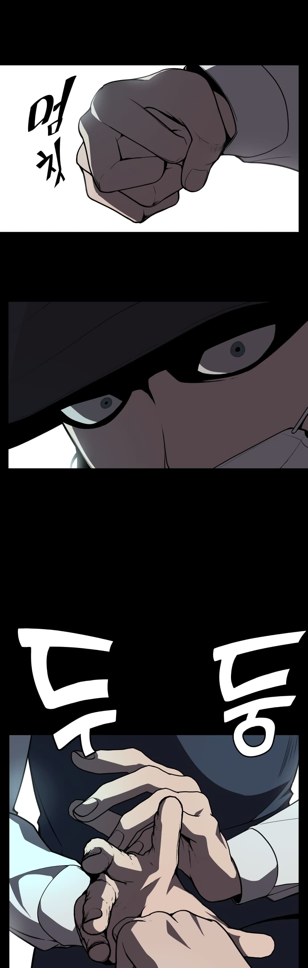King of Piling page 57