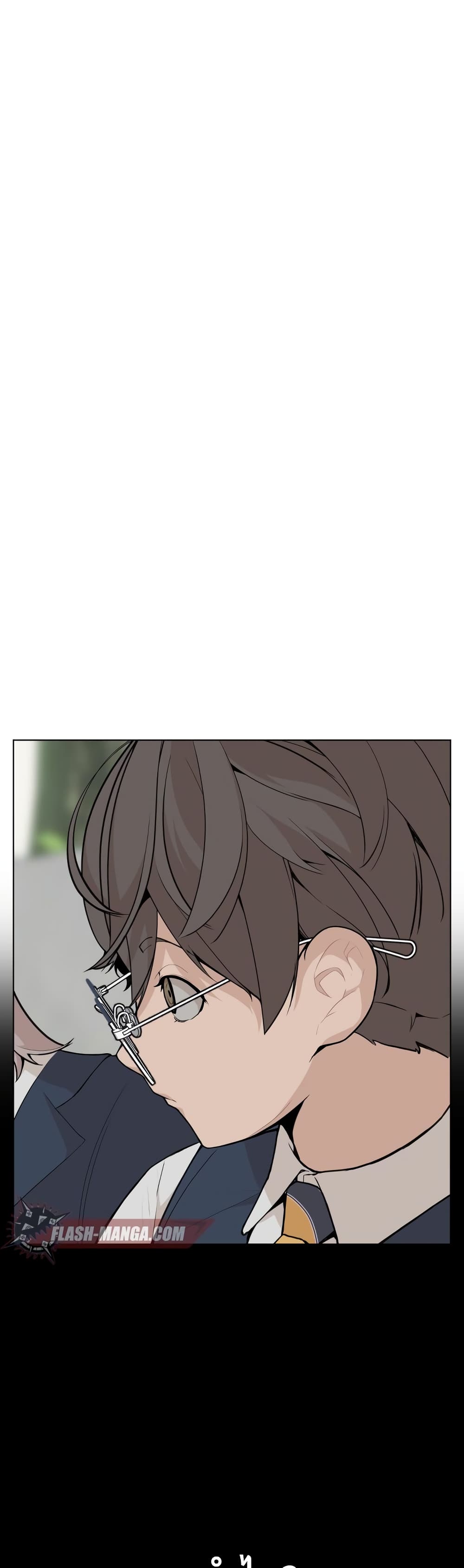 King of Piling page 5