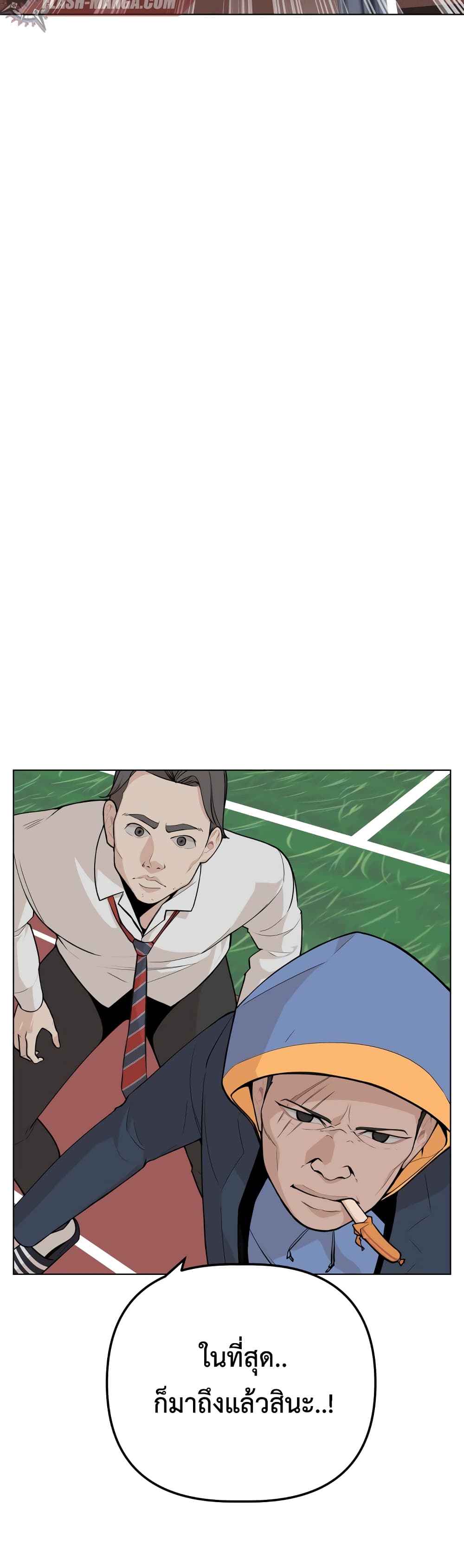 King of Piling page 18