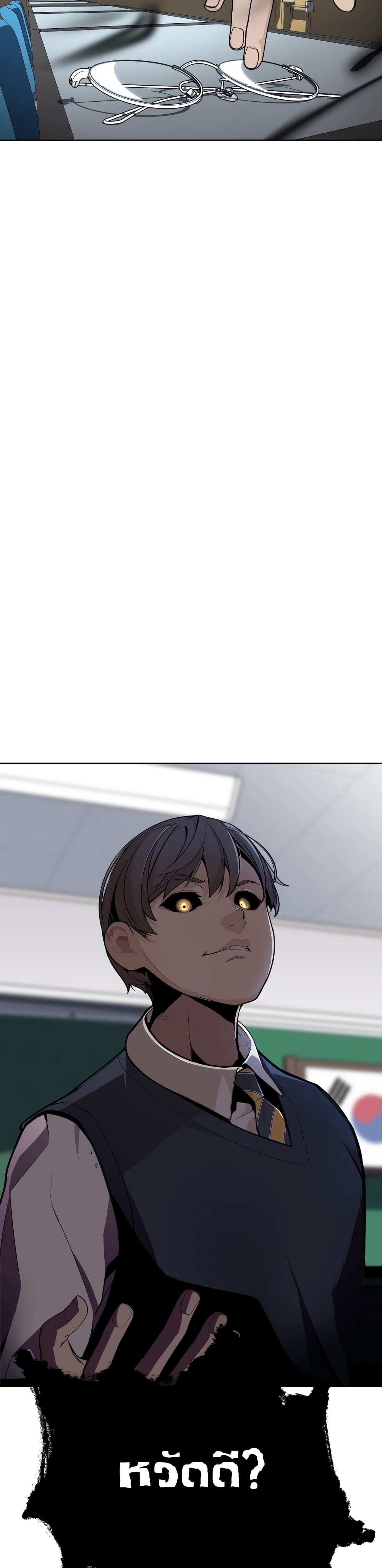 King of Piling page 10