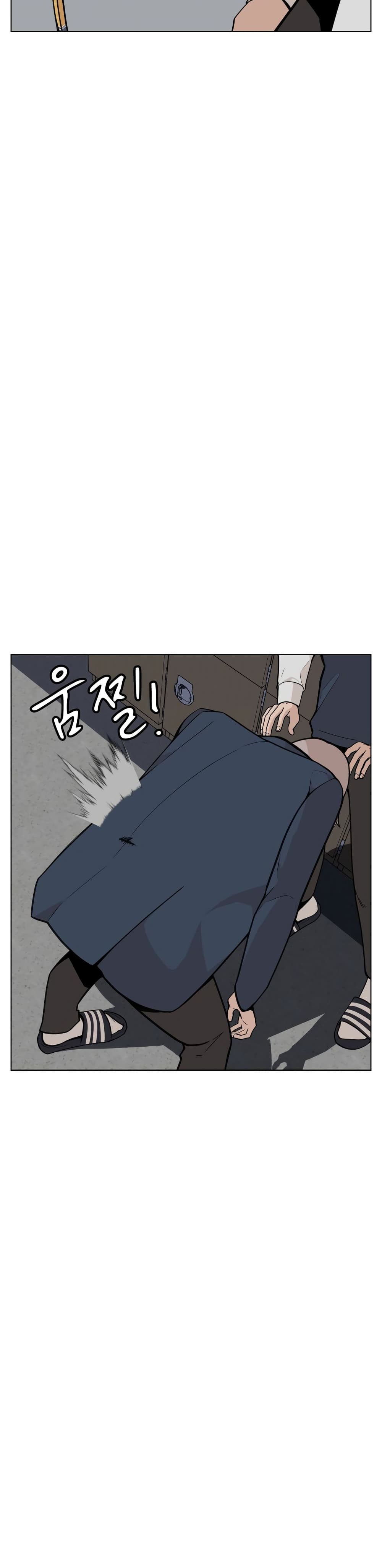 King of Piling page 45