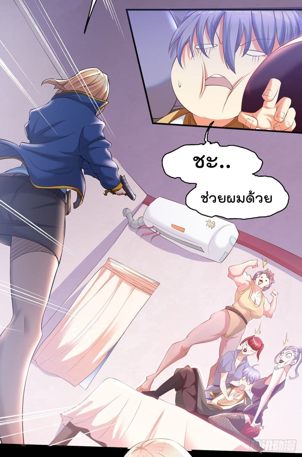 King of Sea's Harem page 21