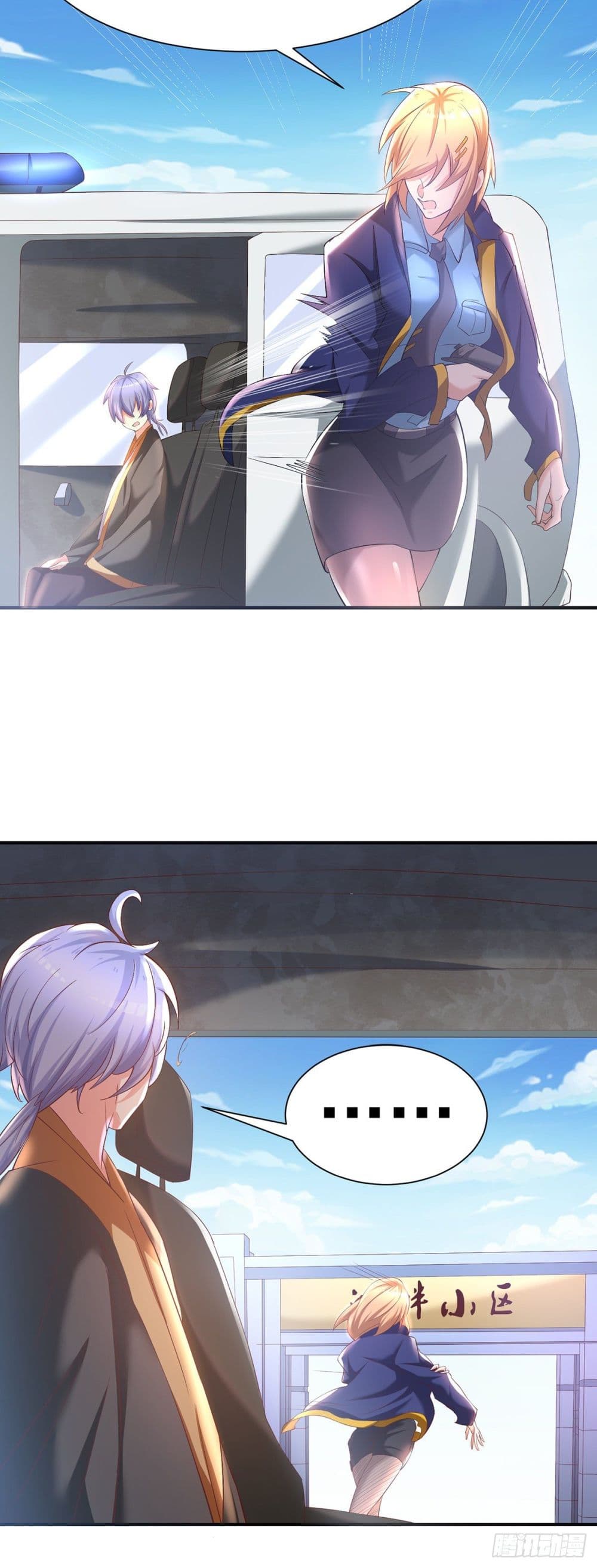 King of Sea's Harem page 30