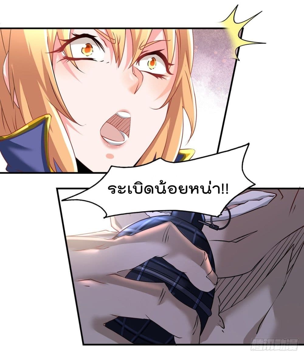 King of Sea's Harem page 39