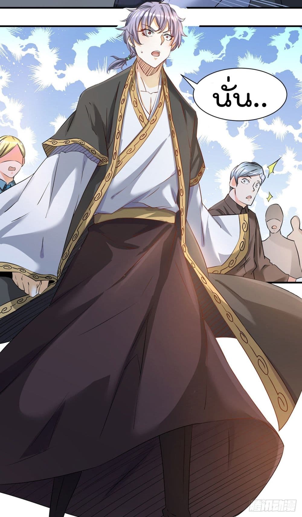 King of Sea's Harem page 48